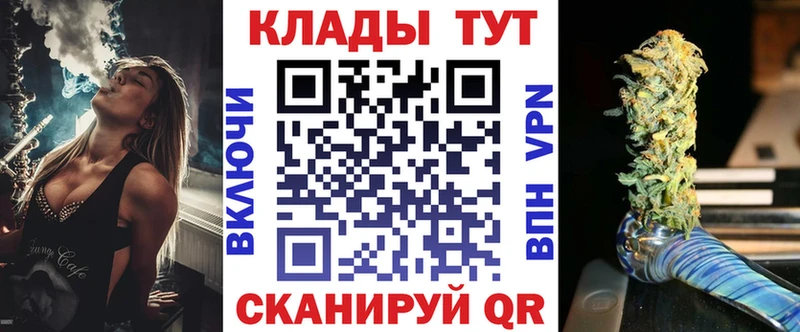 Купить Белорецк Бошки Шишки  АМФ  Codein  Альфа ПВП  Меф мяу мяу 