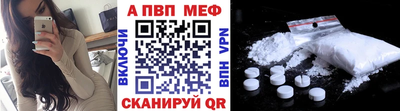A PVP СК  Белорецк 