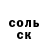 АМФЕТАМИН VHQ Brend garis