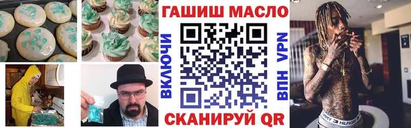 закладки Белорецк Печенье с ТГК марихуана