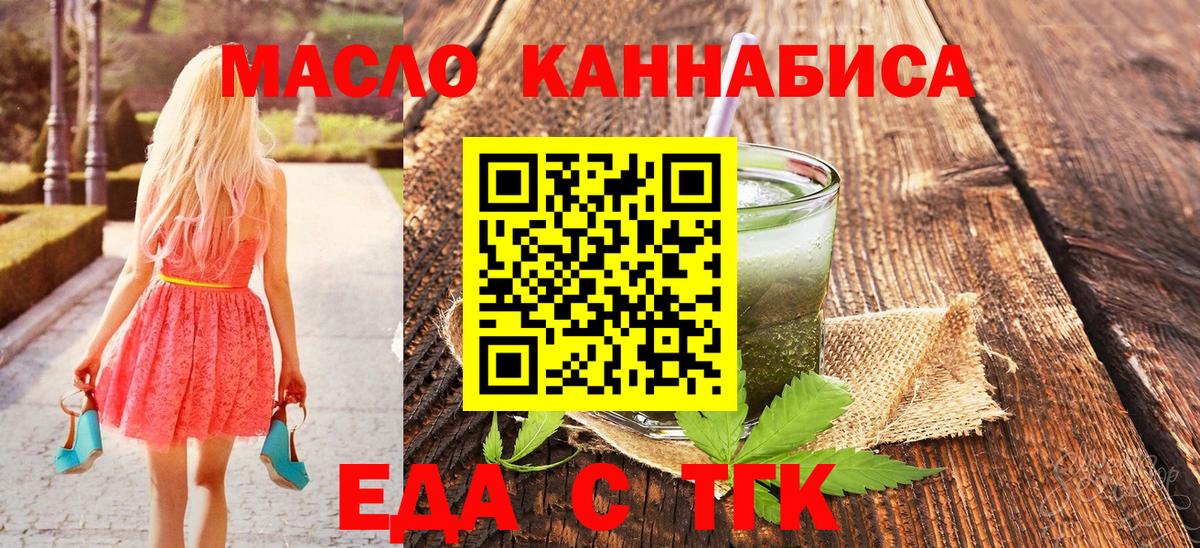 Бошки Шишки  ГАШ  Вход с VPN  Белорецк  Меф МЯУ МЯУ   Экстази  Меф  КОКАИН 