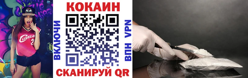 OMG вход  Белорецк  Cocaine 98% 
