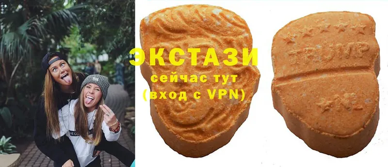 Ecstasy 300 mg  Белорецк 