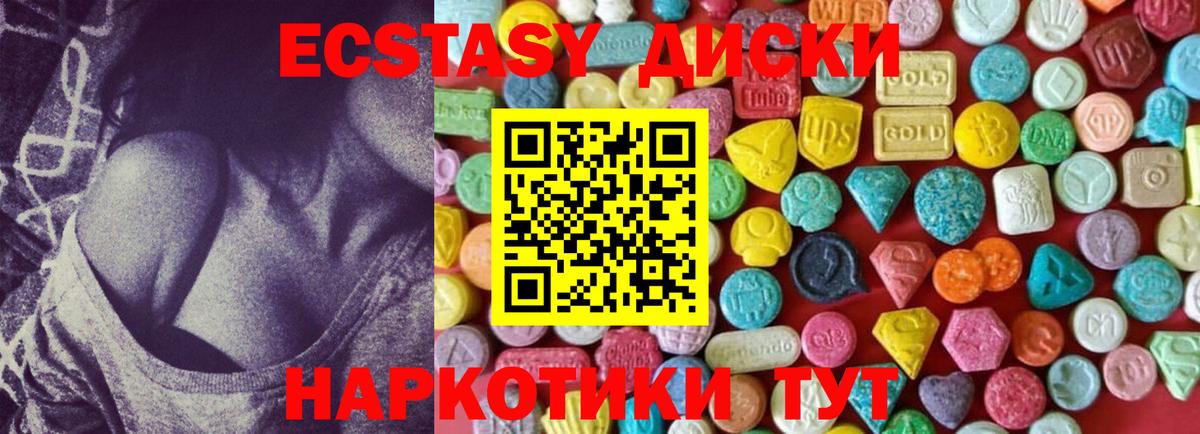 Ecstasy Punisher  Ecstasy  Экстази 250 мг  MEGA ССЫЛКА  цены наркотик  Вход с VPN  Белорецк 