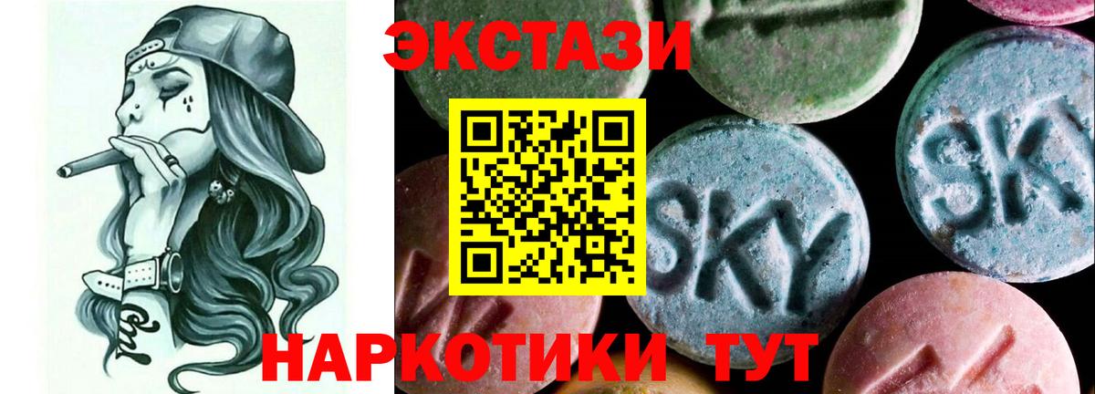 Меф  Белорецк  Кокаин  Вход с VPN  Плюхи  МДМА  Метадон 