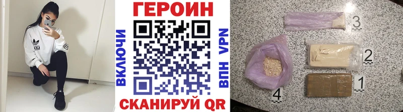 продажа наркотиков  Белорецк  ГЕРОИН Афган 