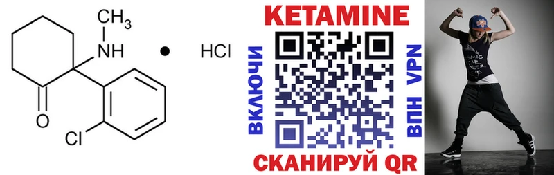 где купить наркоту  Белорецк  Кетамин ketamine 