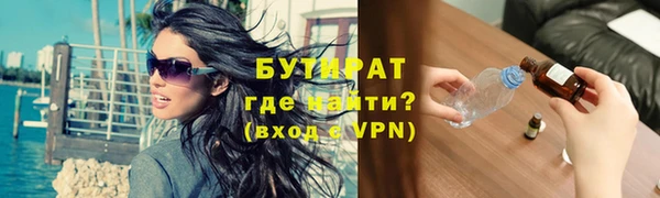 МДПВ Белокуриха