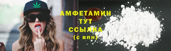МДПВ Белокуриха