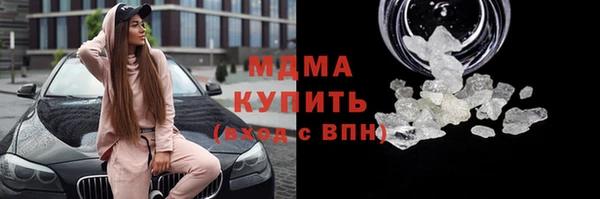 МДПВ Белокуриха