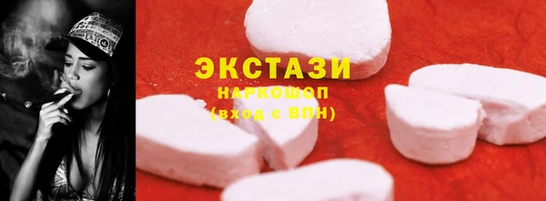 кокс Беломорск