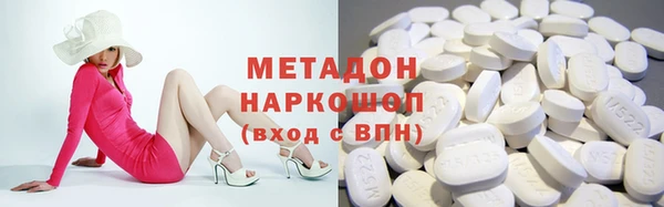 меф Белоозёрский
