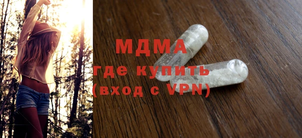меф Белоозёрский