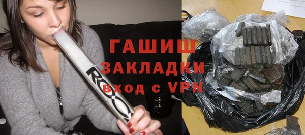 меф Белоозёрский