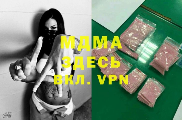 меф Белоозёрский
