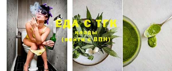 МДПВ Белокуриха