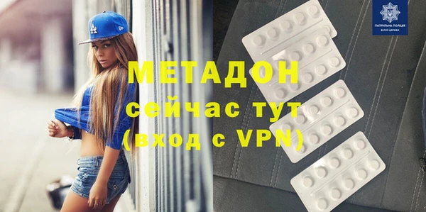 МДПВ Белокуриха