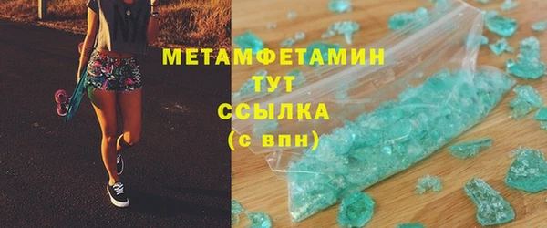 меф Белоозёрский