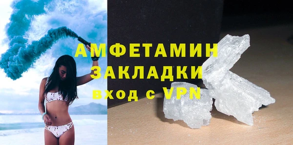 меф Белоозёрский