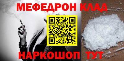 эйфоретик Аргун