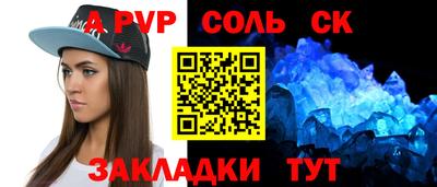 метадон Абинск