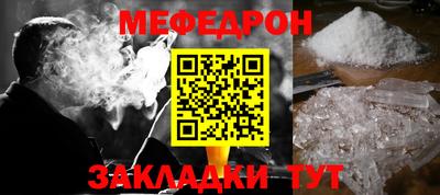 mdma Апшеронск