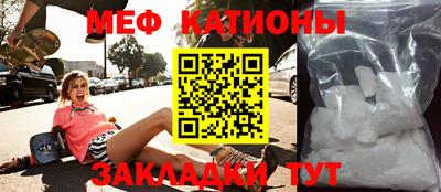 скорость Балахна