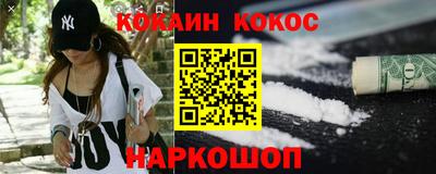 прущие грибы Аргун