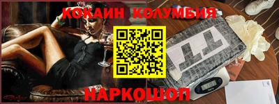 эйфоретик Аргун