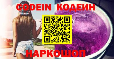 стафф Апшеронск