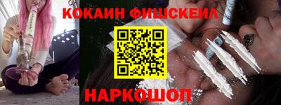 кокаин перу Апрелевка