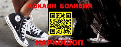 кокаин колумбия Апрелевка