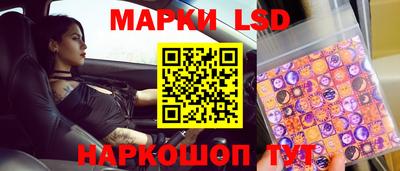 прущие грибы Аргун