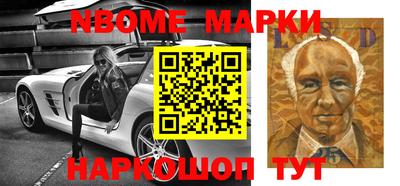 прущие грибы Аргун