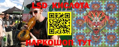 стафф Апшеронск