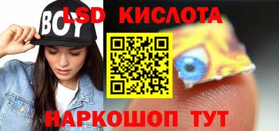 стафф Апшеронск