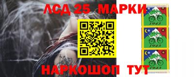 стафф Апшеронск