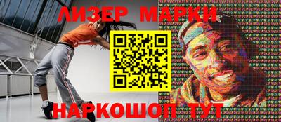 стафф Апшеронск
