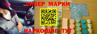 прущие грибы Аргун