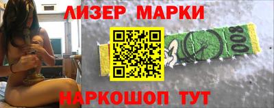 стафф Апшеронск