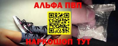 эйфоретик Аргун