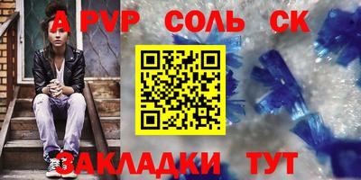 эйфоретик Аргун