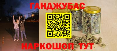 стафф Апшеронск