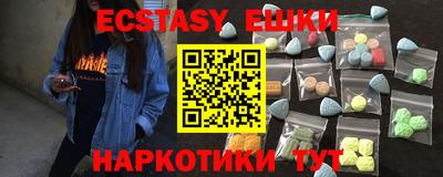 эйфоретик Аргун