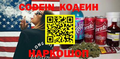 эйфоретик Аргун