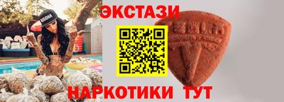 стафф Апшеронск
