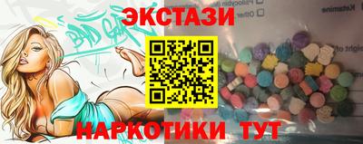 стафф Апшеронск