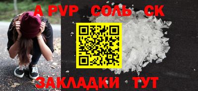 круглые Гагарин