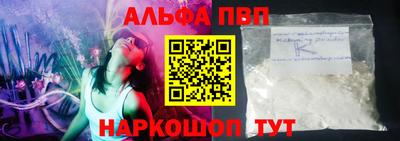 герыч Балаково