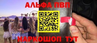 кокаин колумбия Апрелевка